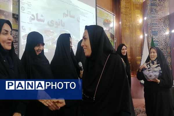 برگزاری همایش" بانوی شاد، بانوی سالم "در مشهد