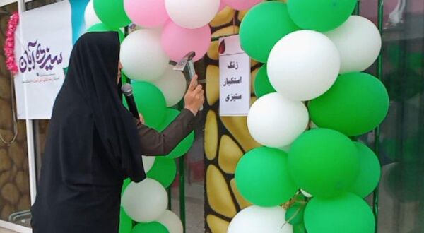 طلوع آگاهی در دل های کوچک؛ جشن روز دانش آموز در دبستان لطیفه