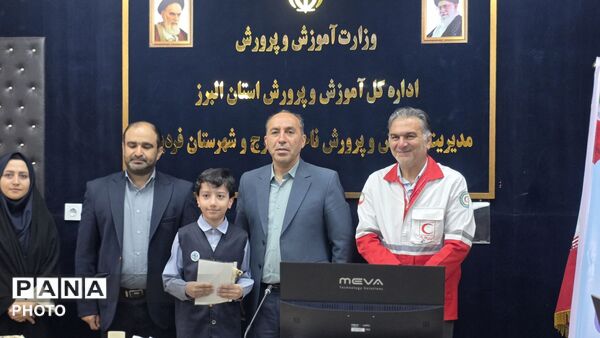 تقدیر از تلاشگران دانش‌آموزان فردیسی در عرصه سلامت 