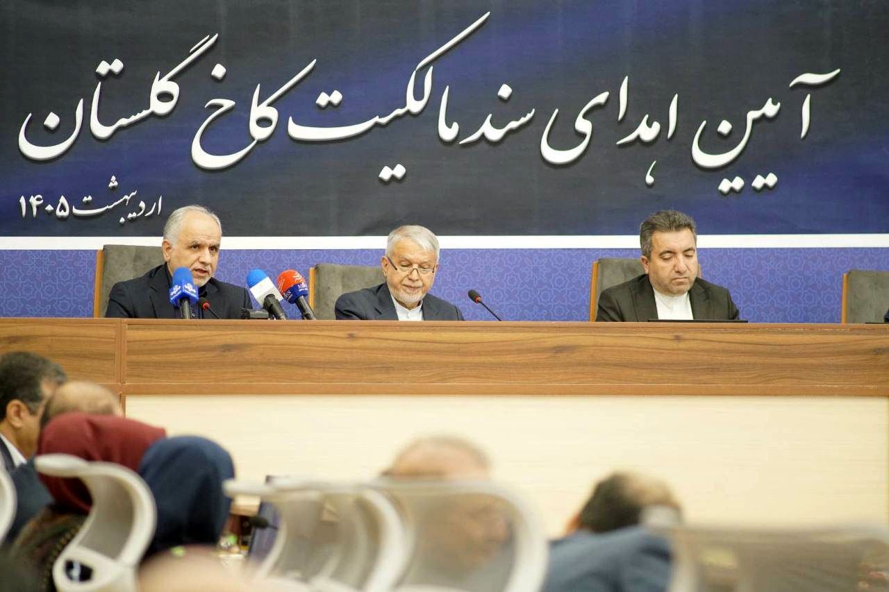 ‌کاخ گلستان سنددار شد/ تاکید وزیر دادگستری بر شناسایی و صدور اسناد مالکیت اماکن تاریخی و فرهنگی