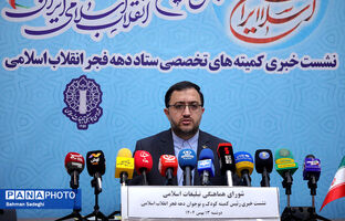 کودکان و نوجوانان، کنشگران اصلی دهه فجر هستند/ «فرزندان ایرانیم»؛ شعار واحد کودک و نوجوان دهه فجر