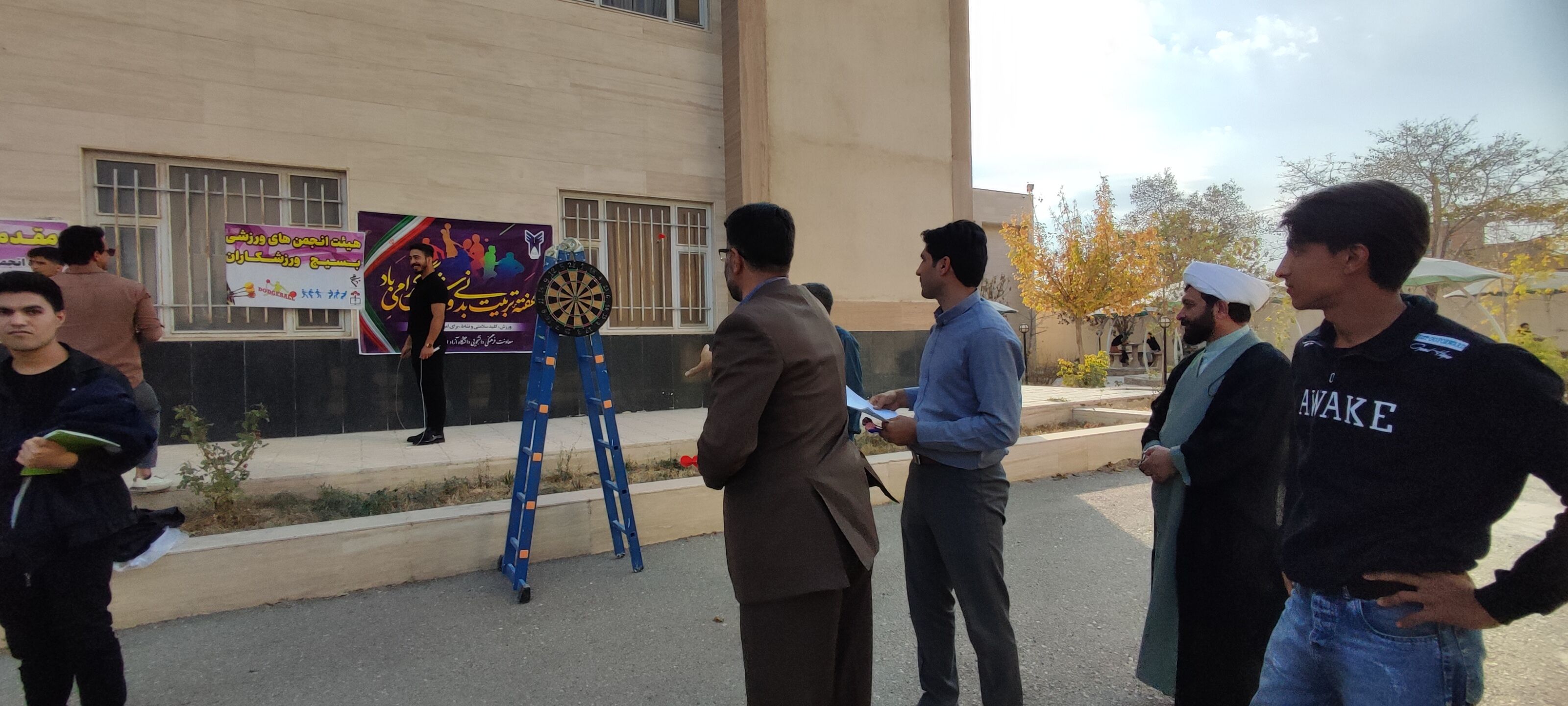 برگزاری مسابقات ورزشی دارت، روپایی،طناب زنی در دانشگاه آزاد شهرستان شیروان