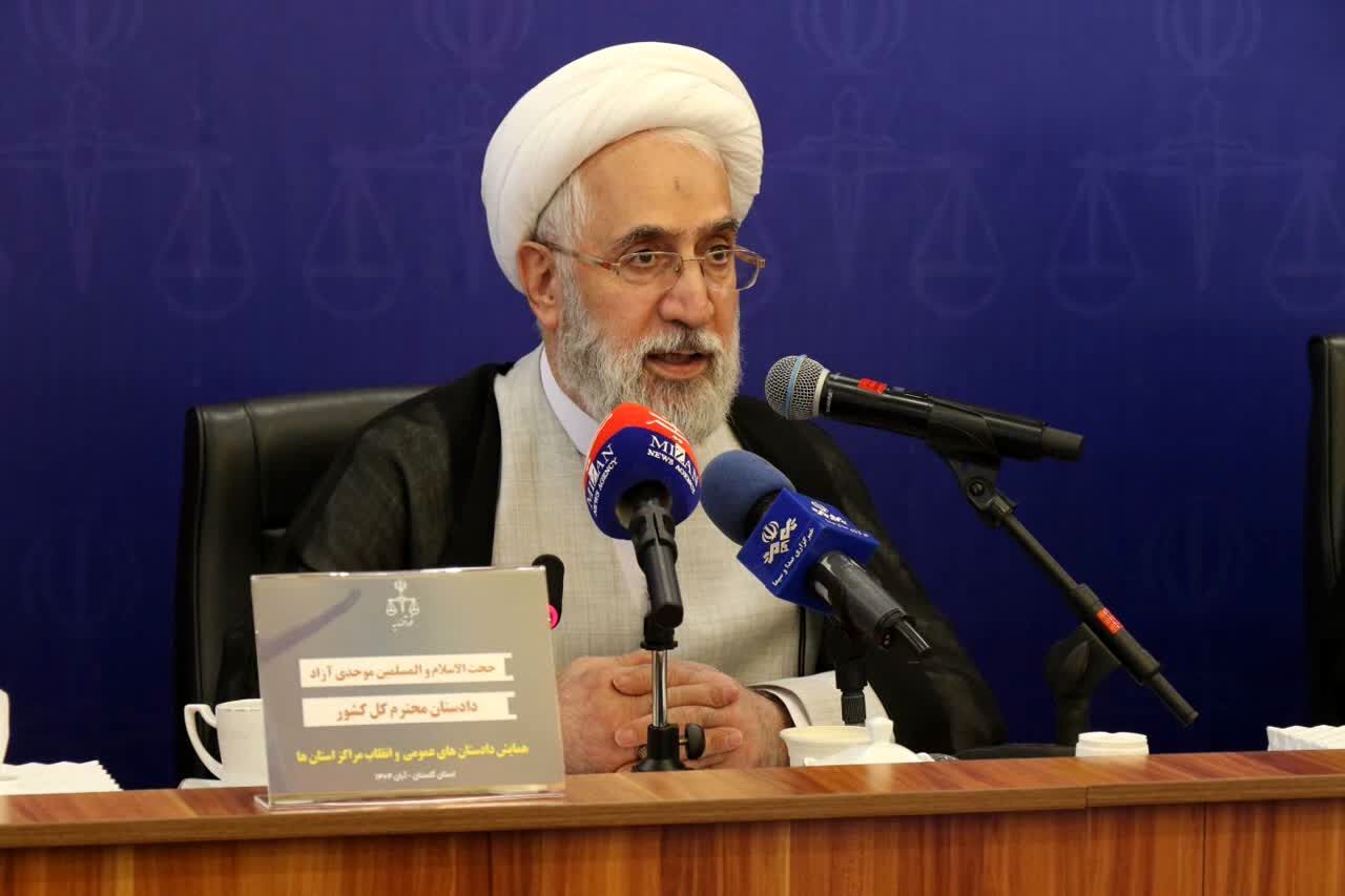 دادستان کل کشور: دادسراها بی‌درنگ مقدمات محاکمه اغتشاشگران را فراهم کنند