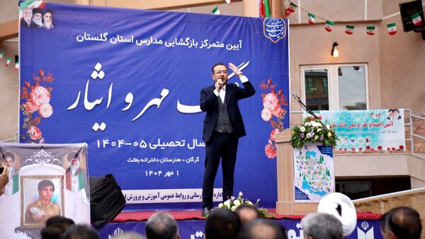 زنگ آغاز سال تحصیلی جدید به صدا درآمد