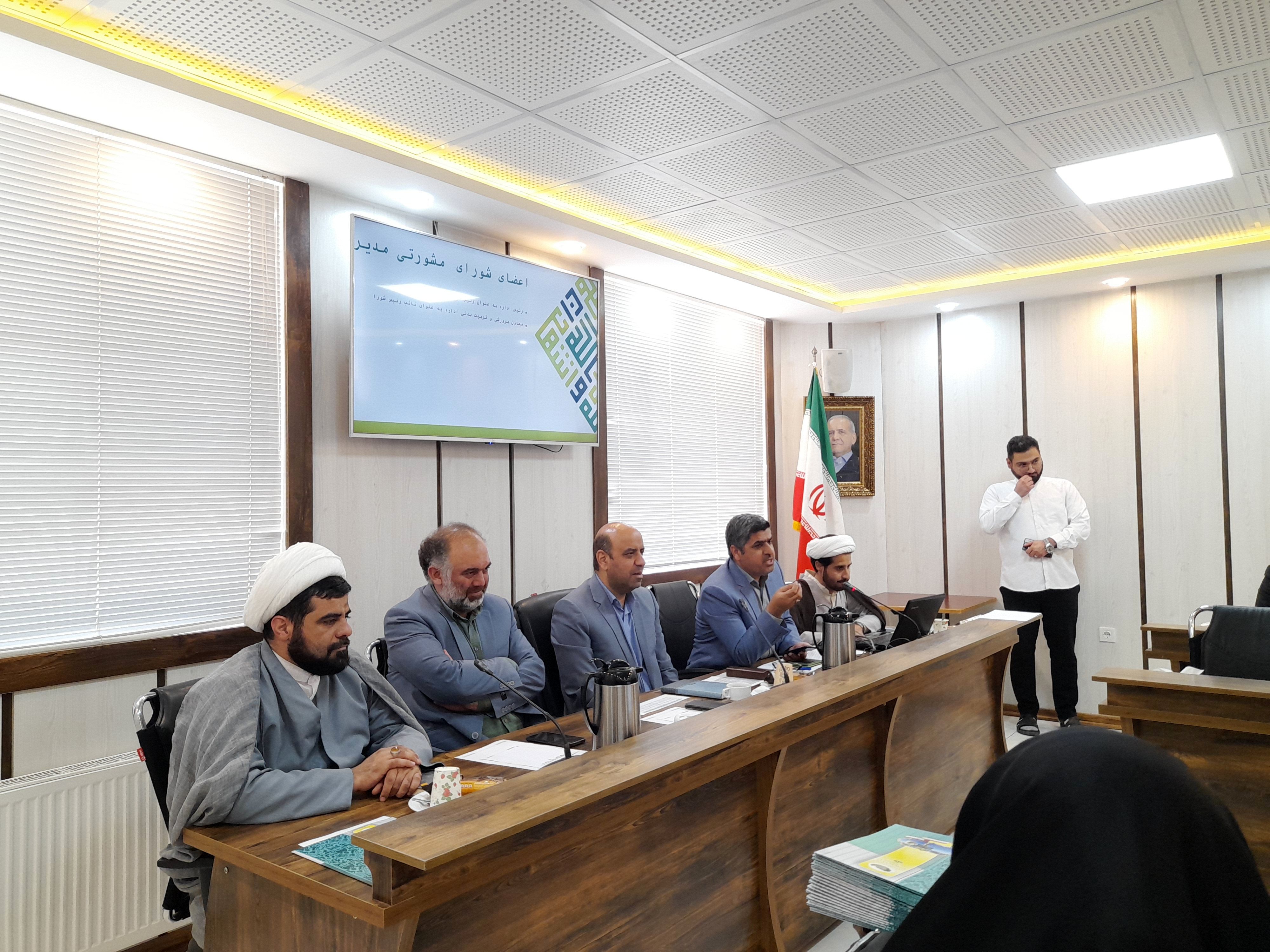 نخستین جلسه مشورتی نماز در ناحیه سه مشهد مقدس