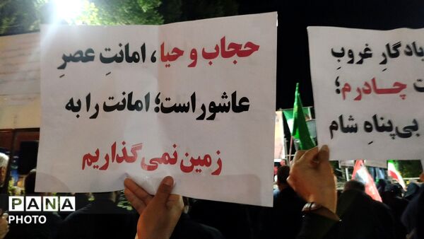 خیابان‌های نظرآباد صحنه نمایش وحدت و همبستگی 