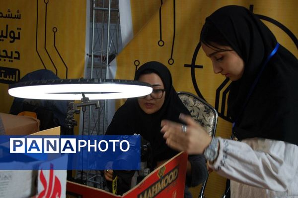 ششمین رویداد ملی تولید محتوای دیجیتال بسیج استان تهران