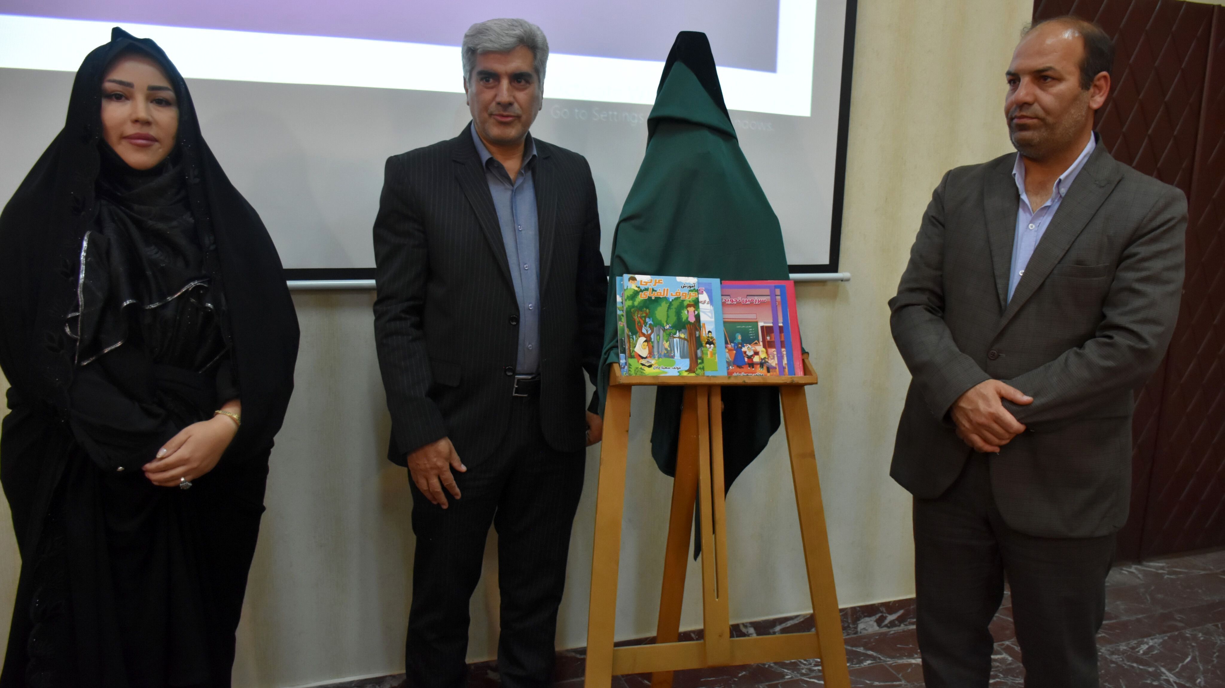 گامی نو در آموزش قرآن کریم