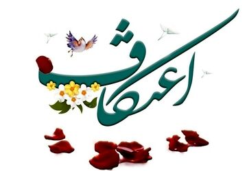 اعتکاف، توقفگاه اضطراری در مسیر پرشتاب زندگی مدرن