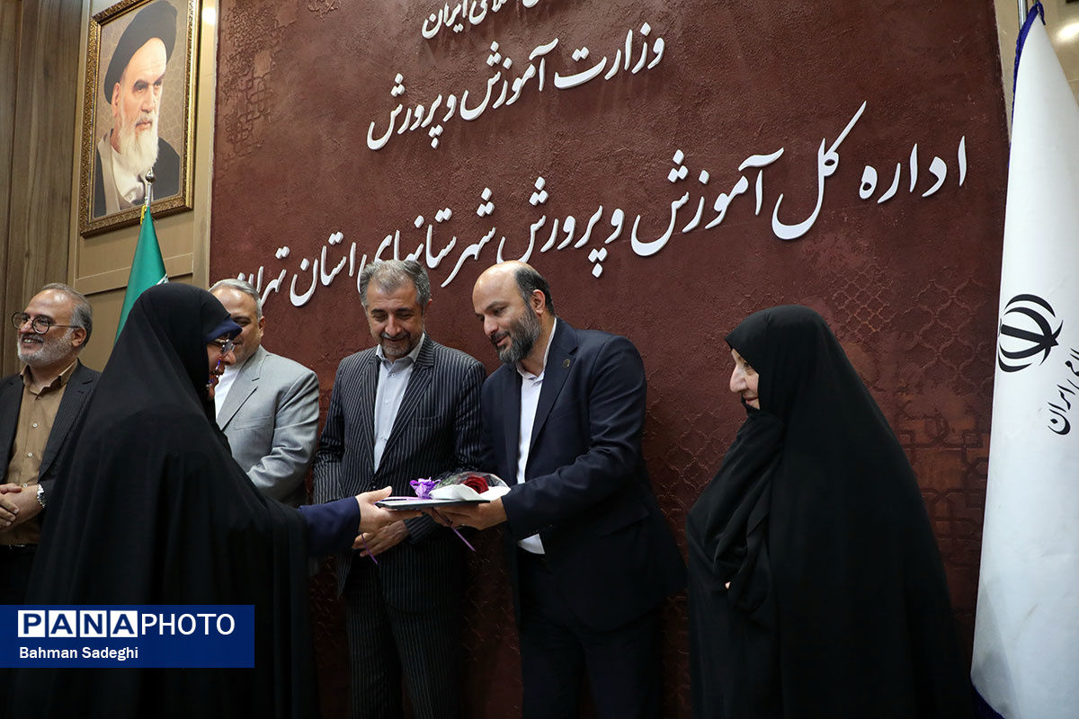 آیین تجلیل از معلمان نمونه استانی شهرستان‌های استان تهران