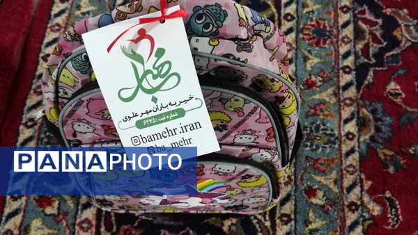 اهدای ۳ هزار بسته تحصیلی به دانش‌آموزان یتیم و نیازمند
