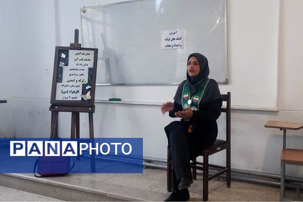 برگزاری مانور زلزله در مدارس ناحیه 4 شیراز 