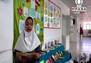 معرفی کتاب «زندگانی امام اول»