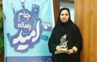 درخشش خبرنگار نوجوان پانا در جام رسانه‌ای امید با موضوع «جهاد خدمت»