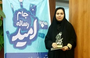 درخشش خبرنگار نوجوان پانا در جام رسانه‌ای امید با موضوع «جهاد خدمت»