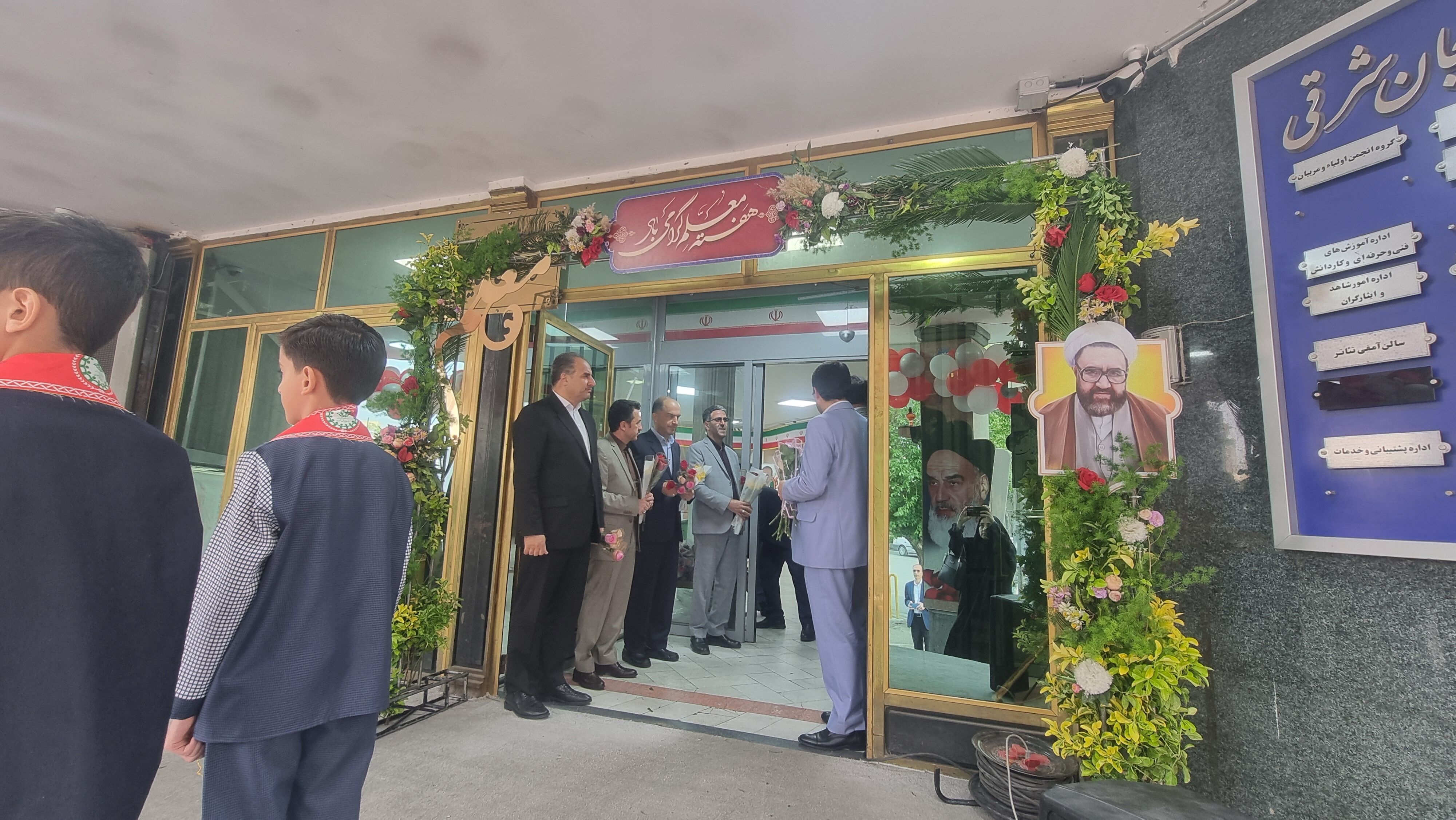 گرامیداشت هفته معلم با حضور دانش‌آموزان پیشتاز آذربایجان شرقی