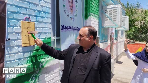 آیین افتتاحیه طرح شهید عجمیان در شهرستان کلات