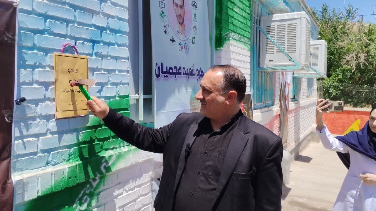 آیین افتتاحیه طرح شهید عجمیان در شهرستان کلات