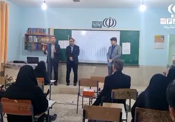 برگزاری کارگاه توانمندسازی دروس دوره متوسطه نظری در گناوه