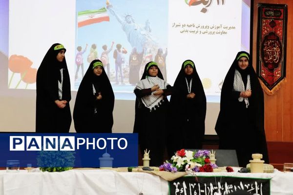 تجمع دانش‌آموزان آموزشگاه‌های شمال غرب شیراز در روز دانش‌آموز