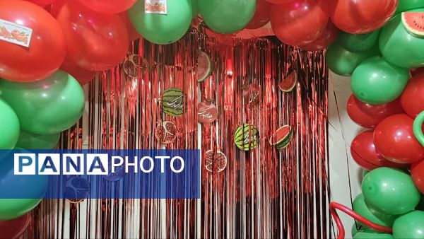 جشن یلدایی در مدرسه دکتر عسکریان یاسوج