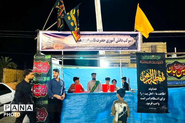 «احلی من العسل» در مصلای شهرستان رودبار جنوب 