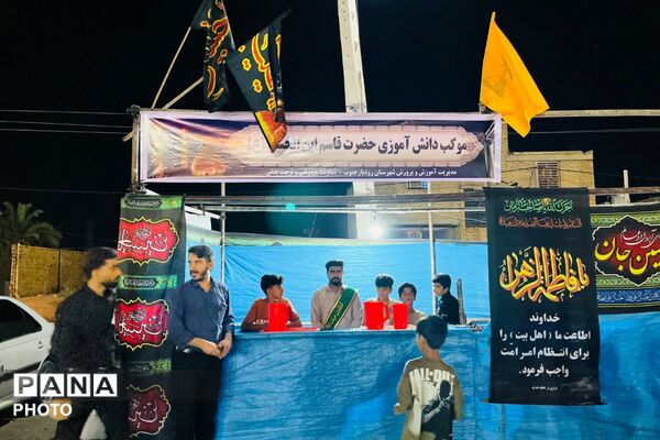 «احلی من العسل» در مصلای شهرستان رودبار جنوب 