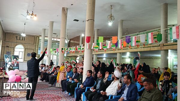 روز دختر در میانکوه