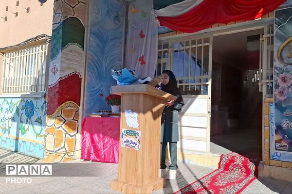  از نشاط آغاز سال تحصیلی تا محفل انس با قرآن