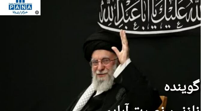 ملتی در سوگ از دست دادن مراد خویش 