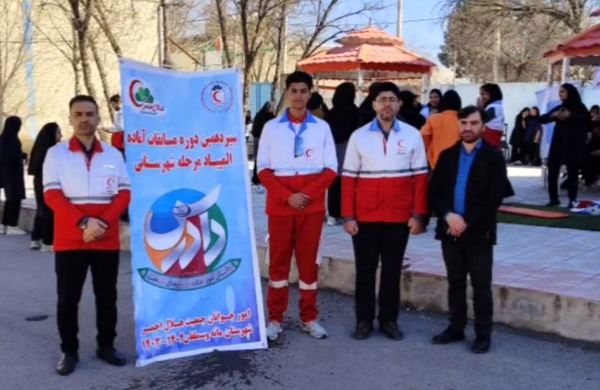 برگزاری سیزدهمین دورۀ المپیاد طرح دادرس در سملقان