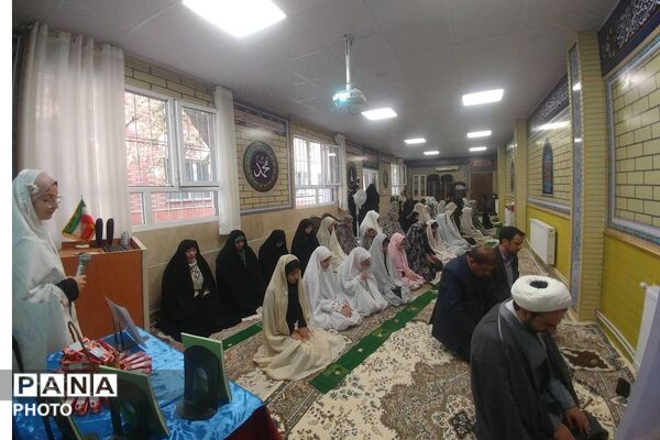 نماز مادر و دختری در دبیرستان عفت آهنگری 