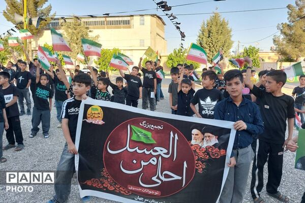 آیین «احلی من العسل» در شهر حسامی سرچهان