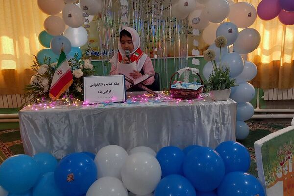 شکوفایی دانایی؛ از کتابخانه‌ای تازه تا نوای زنگ کتاب در دبستان گل‌های بهشت فیروزکوه