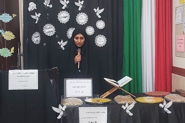 موج عشق به دخت پیامبر(ص) در مدارس فیروزکوه طنین‌انداز شد