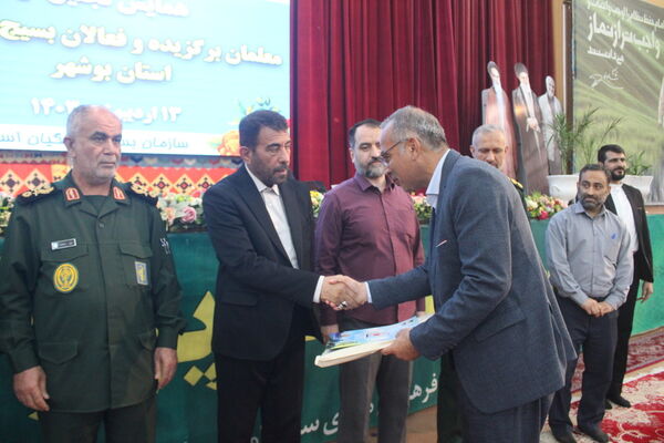 همایش تجلیل از معلمان برگزیده و فعالان بسیج فرهنگیان استان بوشهر