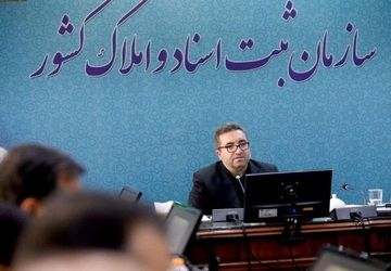 مرکز پاسخگویی ثبت اسناد کشور راه‌اندازی شد