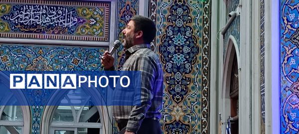 مراسم ولادت حضرت علی اکبر(ع)و روز جوان همزمان با شروع دهه فجر