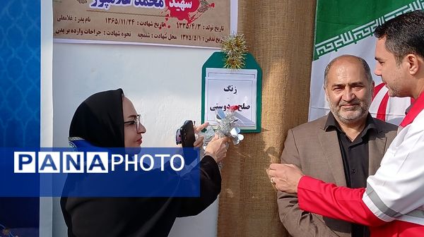 نواختن زنگ مهر و ایثار و مقاومت در دبیرستان نمونه دولتی معرفت