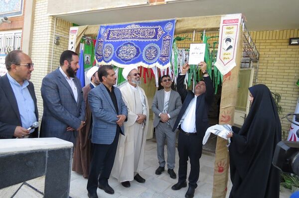 برگزاری  زنگ نماز با شعار «‌مِهر با مُهر»