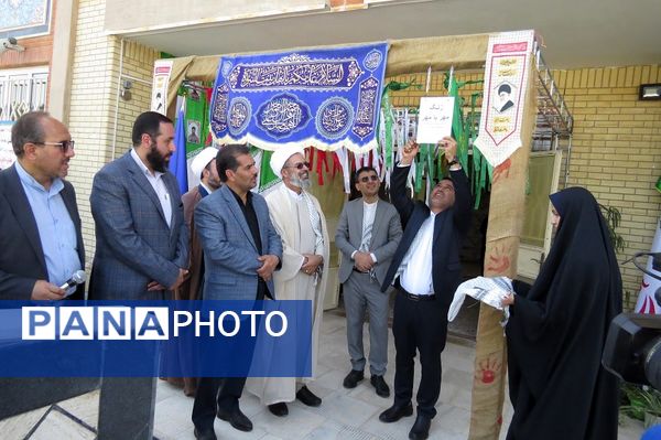 برگزاری  زنگ نماز با شعار «‌مِهر با مُهر»