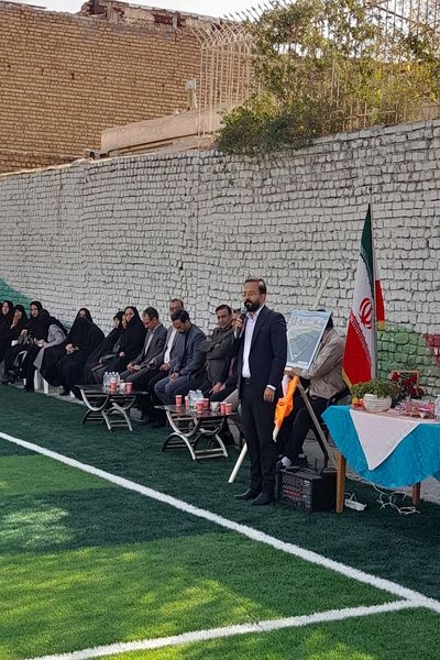  افتتاحیه زمین چمن دبستان فطرت