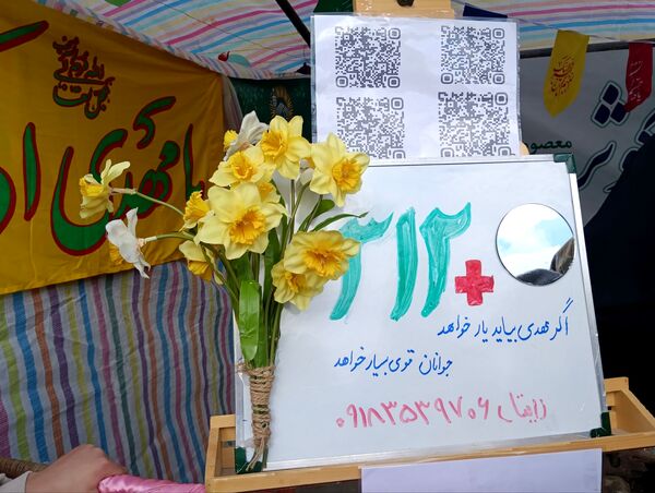 جشن کیلومتری منتظران مهدی (عج) 