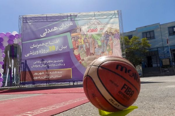 افتتاح زمین چمن هنرستان تربیت بدنی محمد شهرستانی ناحیه ۶ مشهد