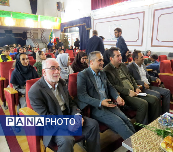 آیین برگزاری روز جهانی ناشنوایان 