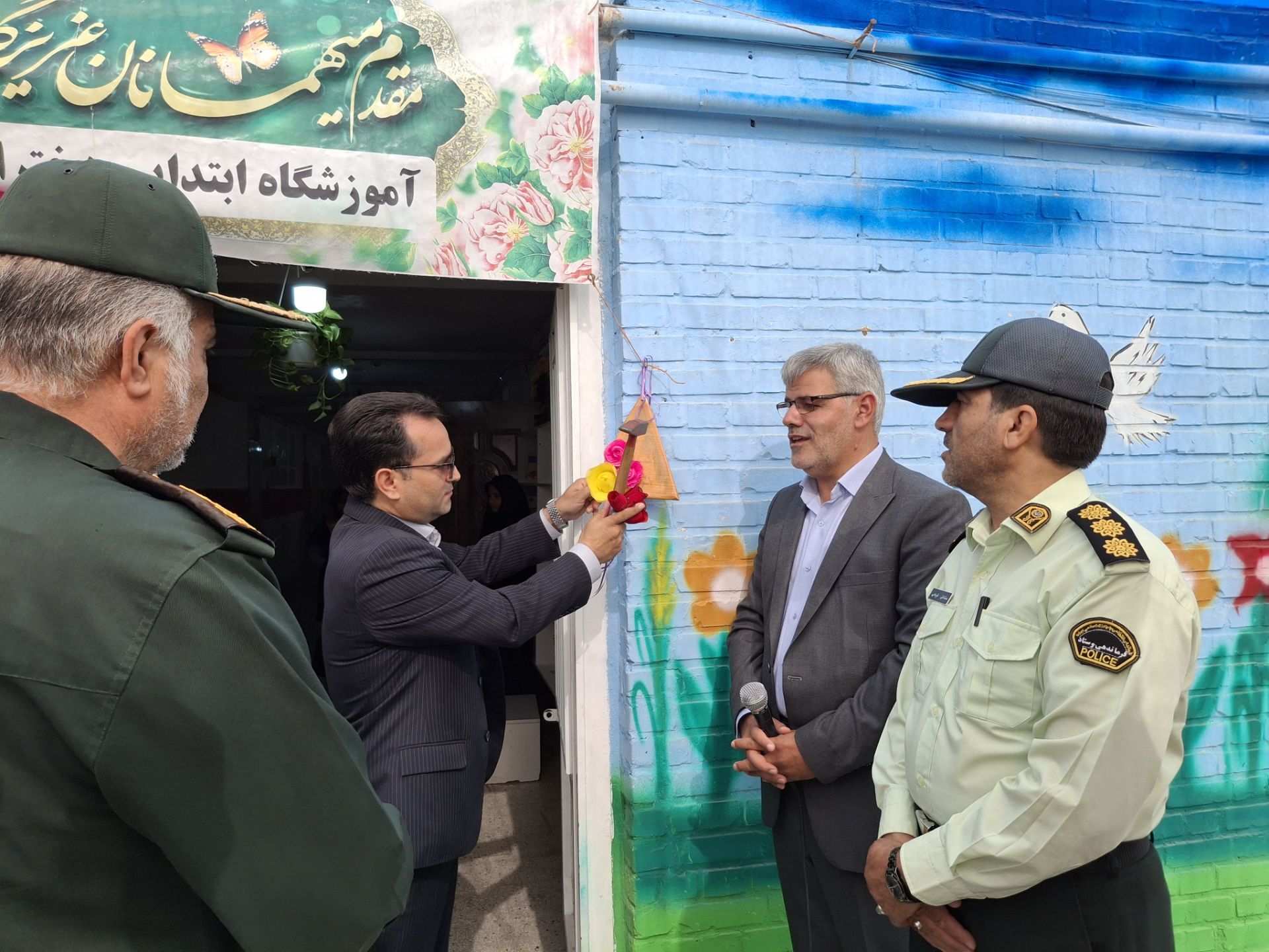 آیین نواختن زنگ شکوفه ها و جوانه ها در شهرستان خلیل‌آباد 