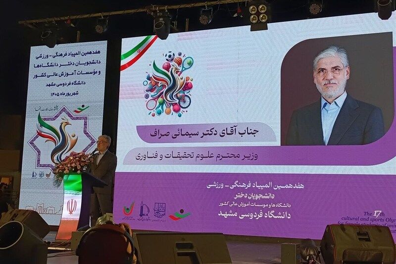 دانشگاه باید در کنار تخصص، انسان فرزانه و سالم تربیت کند