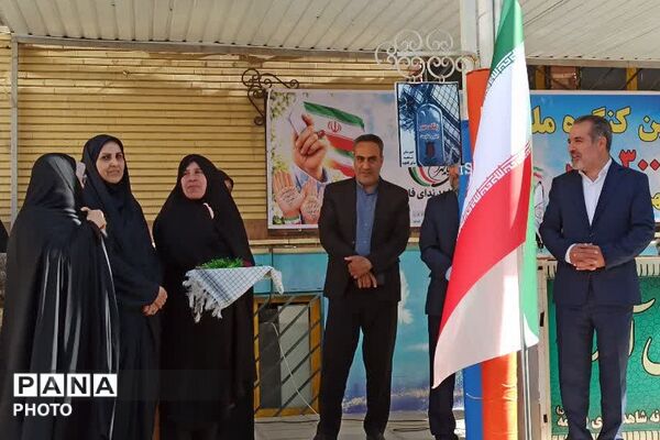 آیین نواختن زنگ مهر با حضور مدیر آموزش و پرورش ناحیه دو شهرری 