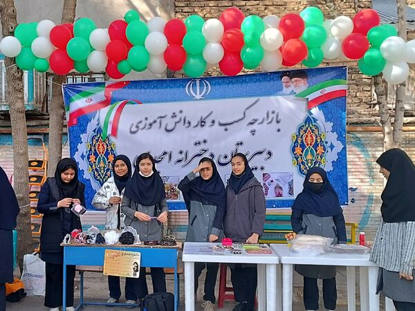 بازارچه و نمایشگاه کسب و کار دانش آموزی در دبیرستان امجدی۲