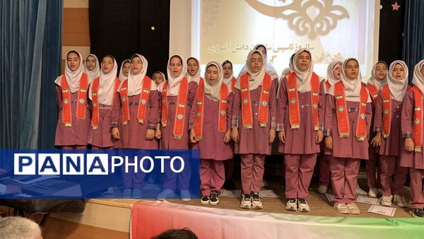 جشن بیست و ششمین سالروز تاسیس سازمان دانش‌آموزی در یاسوج